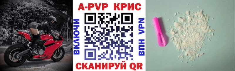 APVP кристаллы  блэк спрут как зайти  Судогда 