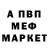 МЕТАДОН мёд Yahita Hadisova