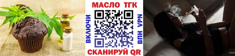 Cannafood марихуана KRAKEN зеркало Судогда