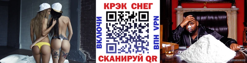 Кокаин Перу  закладки  Судогда 