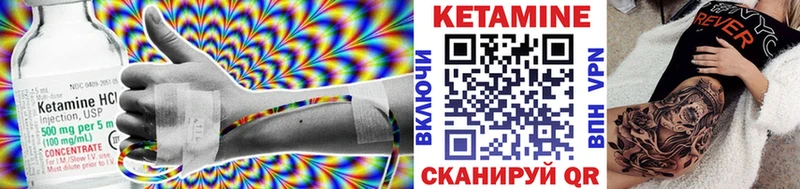 Кетамин ketamine  Судогда 
