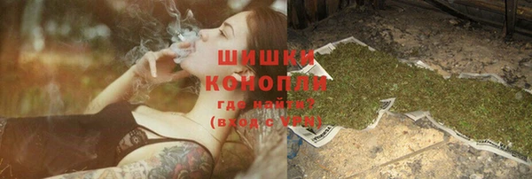 ALPHA PVP Арсеньев