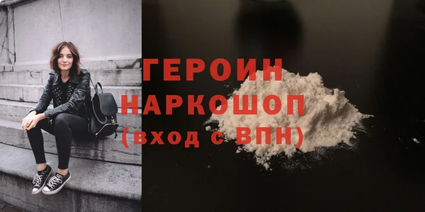 ALPHA PVP Арсеньев