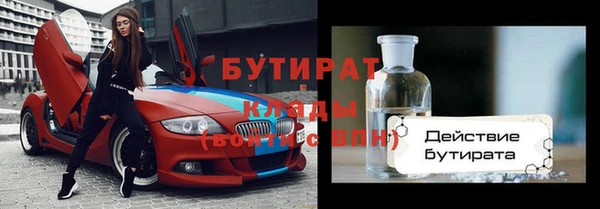 крисы Осинники