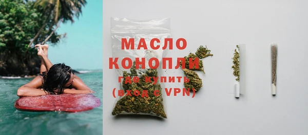 MDMA Premium VHQ Армянск