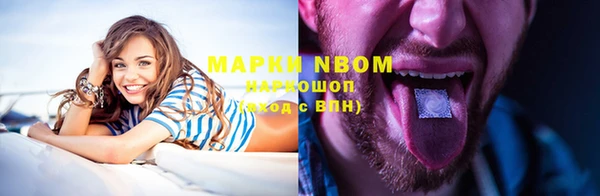 MDMA Premium VHQ Армянск