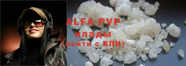 MDMA Premium VHQ Армянск