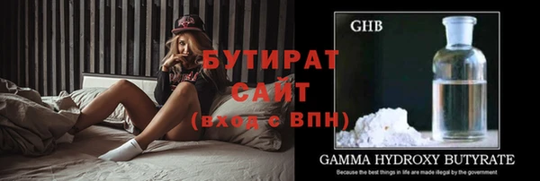 крисы Осинники