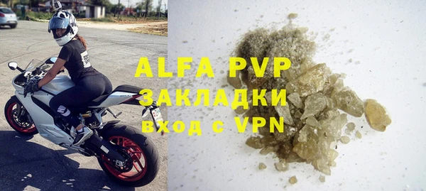 альфа пвп VHQ Остров