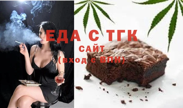 MDMA Premium VHQ Армянск