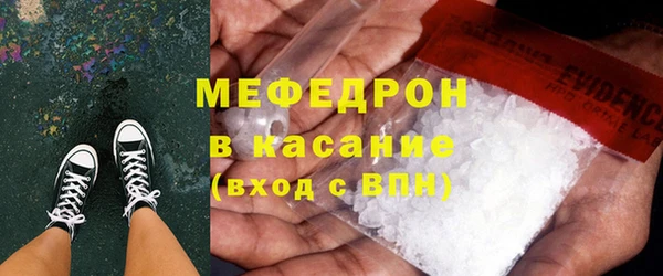 ALPHA PVP Арсеньев