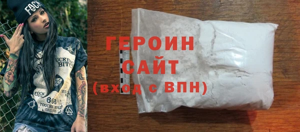 ALPHA PVP Арсеньев