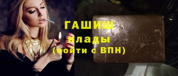 MDMA Premium VHQ Армянск