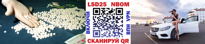 ЛСД экстази кислота  мега ссылка  Судогда 