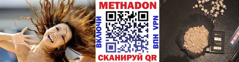 Метадон белоснежный  магазин  наркотиков  Судогда 