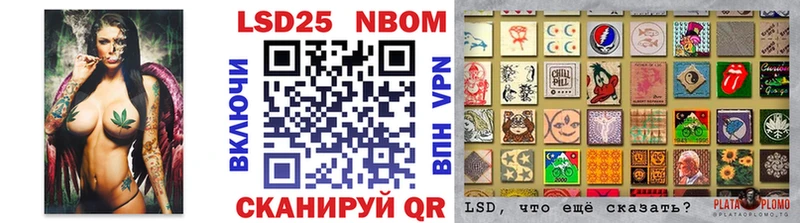 купить закладку  Судогда  Марки N-bome 1500мкг 