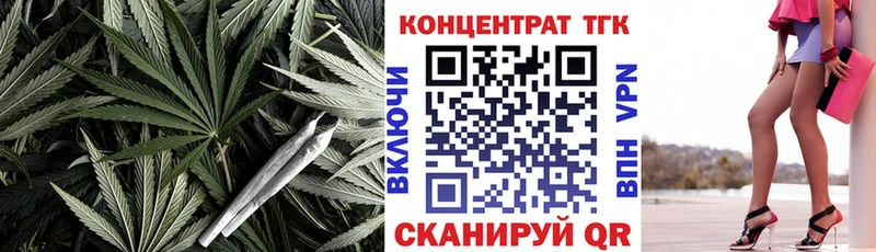Дистиллят ТГК жижа  omg зеркало  маркетплейс формула  где можно купить наркотик  Судогда 